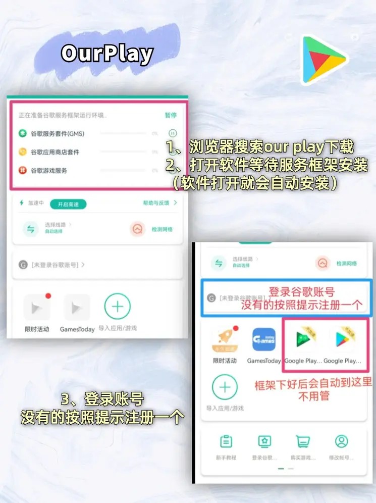HAHA体育平台app安装版下载截图1